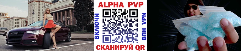 Alpha-PVP СК КРИС  купить  сайты  Котлас 