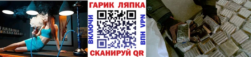 shop какой сайт Котлас ГАШИШ хэш