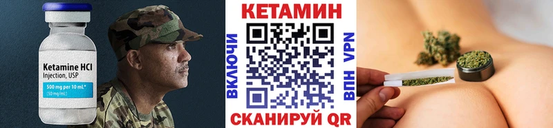 КЕТАМИН VHQ  сколько стоит  ОМГ ОМГ ссылки  Котлас 