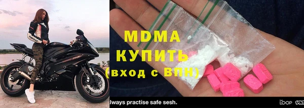 МДМА Алексеевка