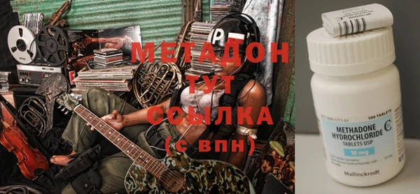 МДМА Алексеевка