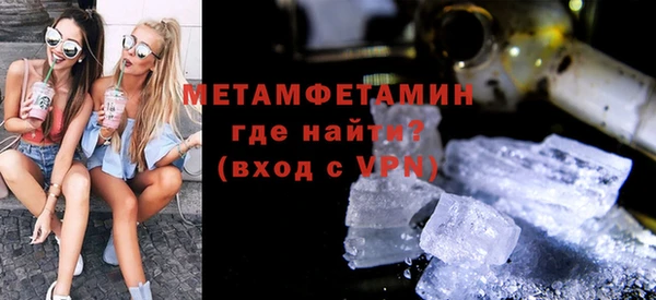 МДМА Алексеевка