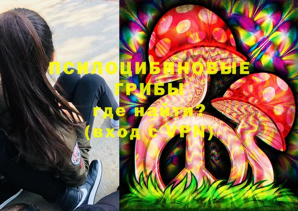 ALPHA PVP Абдулино