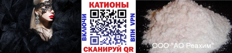 Мефедрон мука Котлас