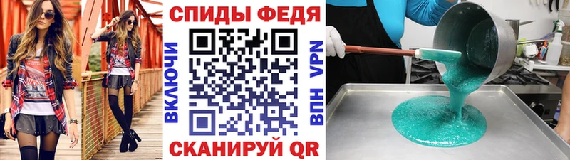 наркошоп  Котлас  Первитин винт 