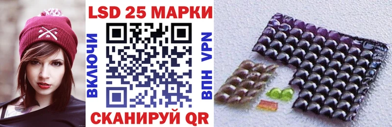 Марки N-bome 1,5мг Котлас