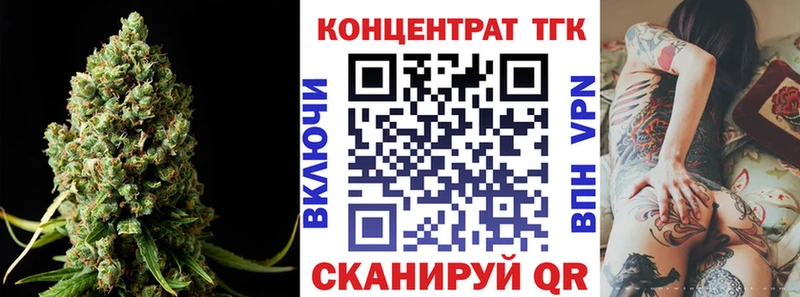 Дистиллят ТГК концентрат  blacksprut рабочий сайт  Котлас 